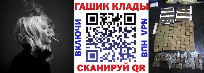 Купить наркотики цена Сельцо КОКАИН МЕФ ГАШ МАРИХУАНА