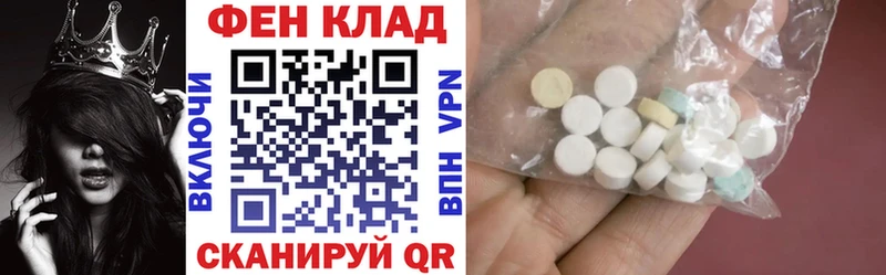 Амфетамин Розовый  Сельцо 