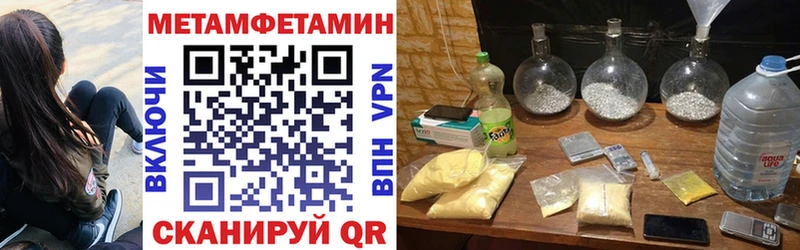 Амфетамин VHQ Сельцо