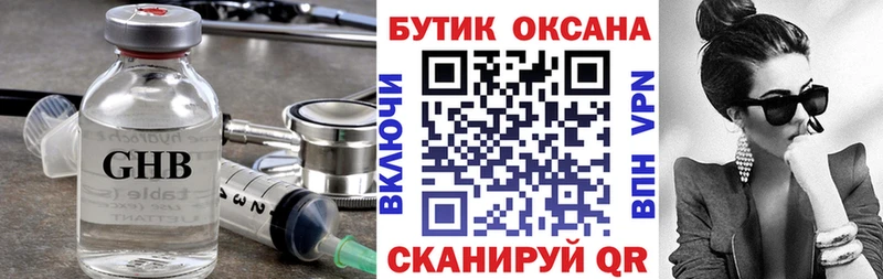 omg ТОР  Сельцо  Бутират Butirat 