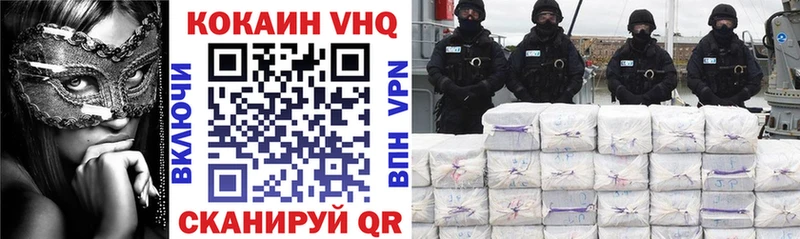 hydra онион darknet телеграм COCAIN 99% купить Сельцо
