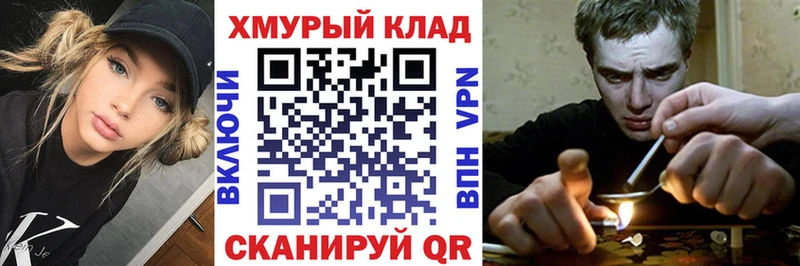 магазин продажи наркотиков  Сельцо  Героин герыч 