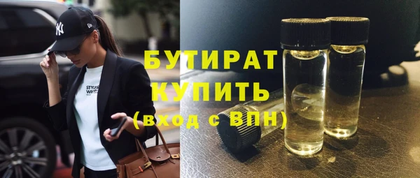 мефедрон Армянск