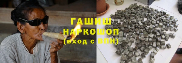 мефедрон Армянск