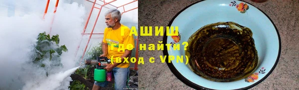 кокаин премиум Аркадак