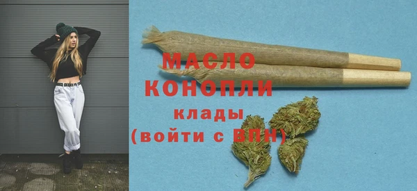 мефедрон Армянск