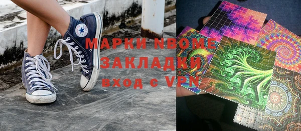 кокаин премиум Аркадак
