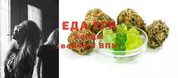 ECSTASY Арсеньев