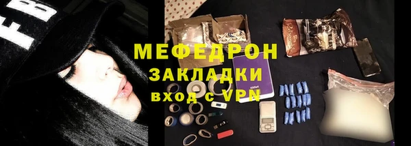 ECSTASY Арсеньев