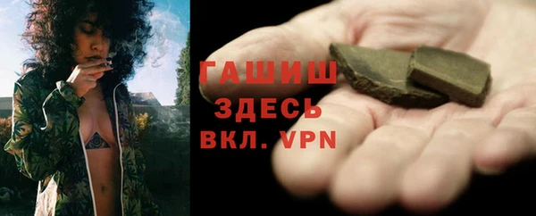 кокаин премиум Аркадак