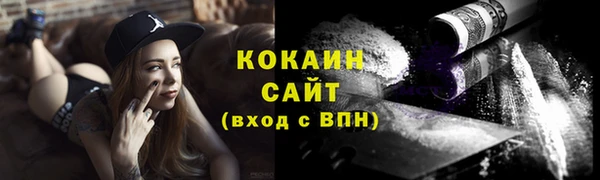 кокаин премиум Аркадак