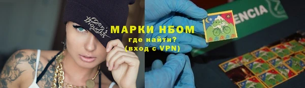 мяу мяу кристалл Михайловск
