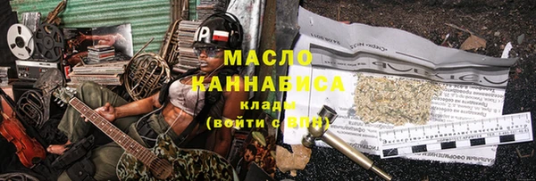 ECSTASY Арсеньев