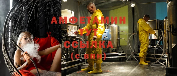 кокаин премиум Аркадак