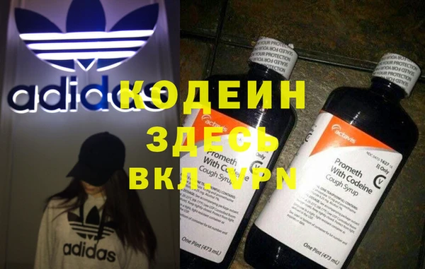 кокаин премиум Аркадак