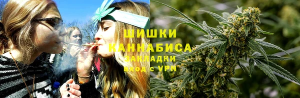 мефедрон Армянск