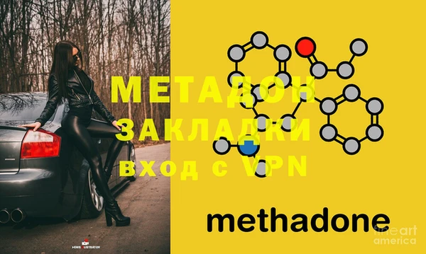 ECSTASY Арсеньев