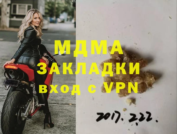 мефедрон Армянск