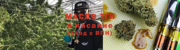 кокаин премиум Аркадак