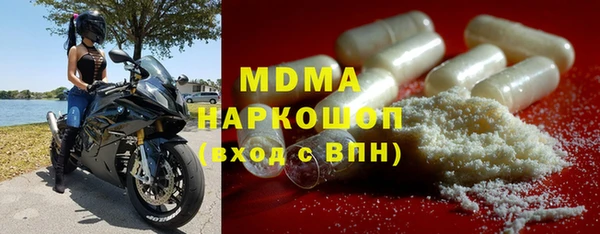 прущие грибы Михайловка