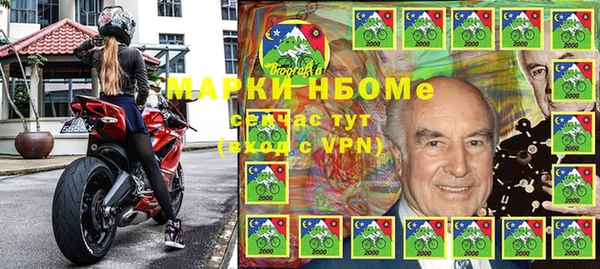 кокаин премиум Аркадак