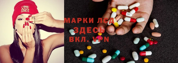 мефедрон Армянск