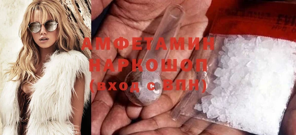 ECSTASY Арсеньев