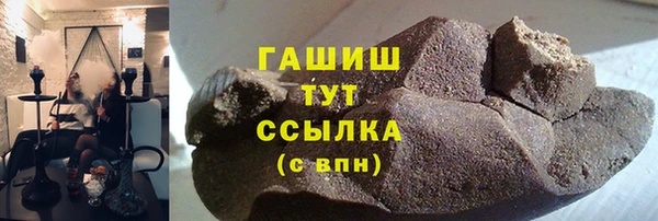 мефедрон Армянск