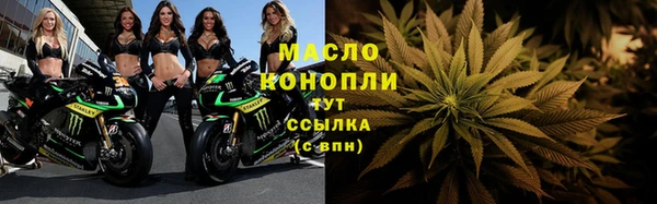 мефедрон Армянск