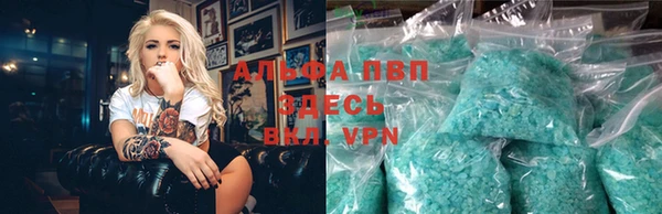 кокаин премиум Аркадак