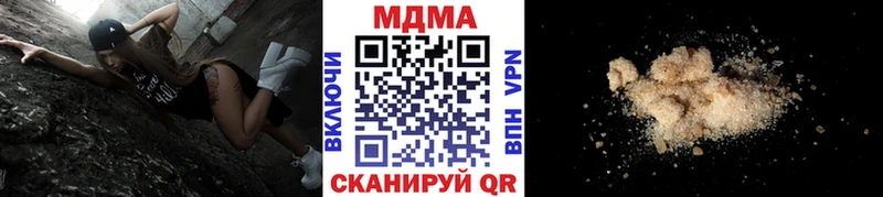 как найти   Сельцо  МДМА crystal 