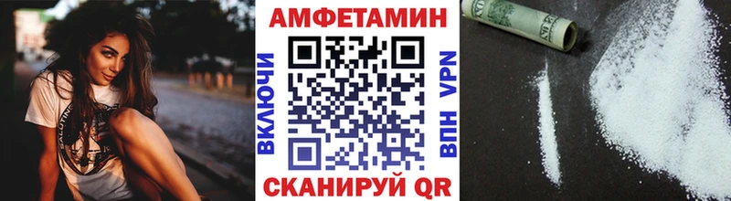 МЕТАМФЕТАМИН Methamphetamine  купить  сайты  Сельцо 