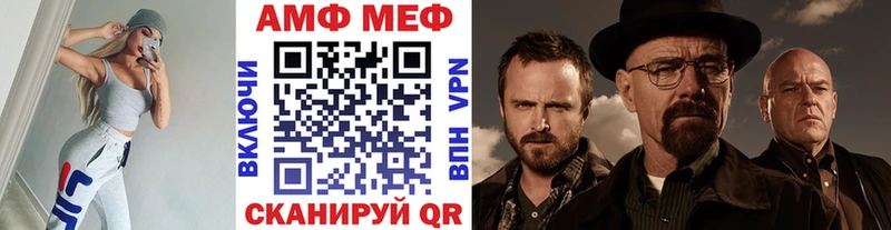 Первитин Декстрометамфетамин 99.9% Сельцо