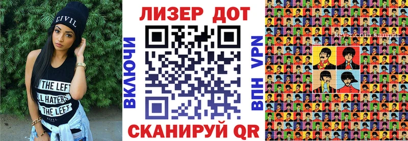 Марки 25I-NBOMe 1,8мг  Сельцо 