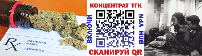 Дистиллят ТГК THC oil  где купить   Сельцо 