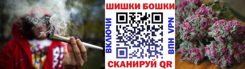 сколько стоит Сельцо Шишки марихуана конопля